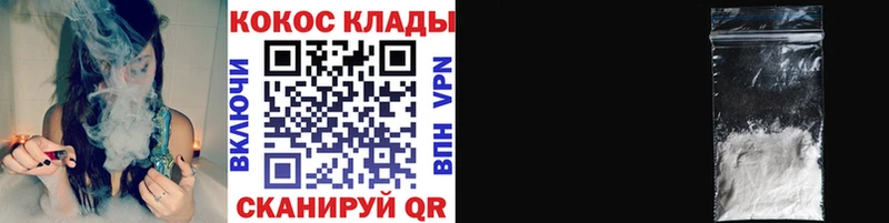 Купить закладку МЕТАДОН  Амфетамин  Меф  Марихуана  Княгинино