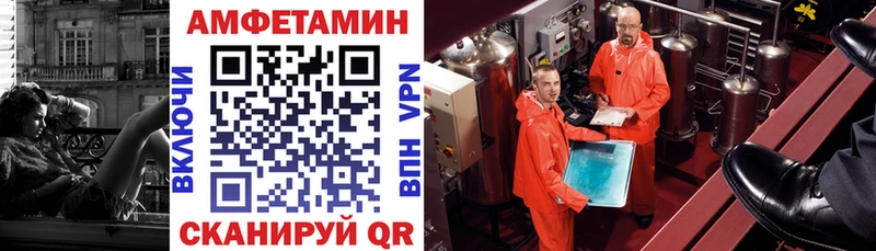 Amphetamine Premium  Купить  Княгинино 