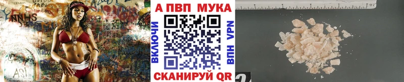Alpha PVP Соль  Купить где  Княгинино 