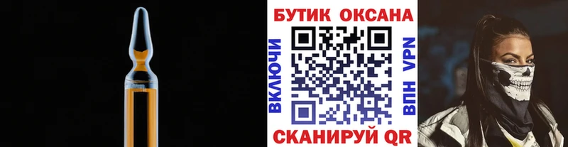 Купить  Княгинино  БУТИРАТ вода 
