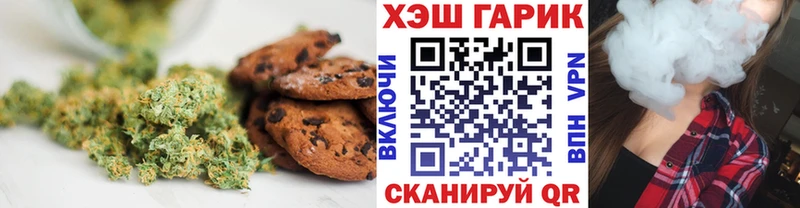 Купить где  Княгинино  Еда ТГК конопля 