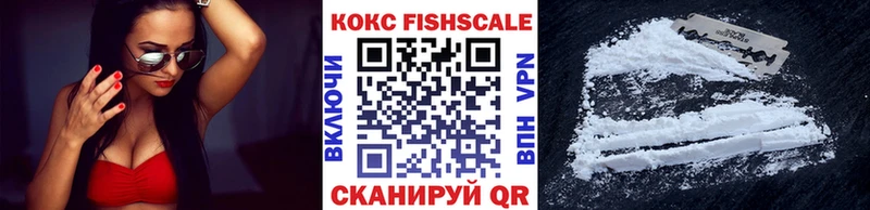 Cocaine Эквадор Купить закладки Княгинино
