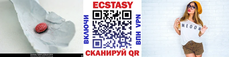 Купить где  Княгинино  Ecstasy Cube 