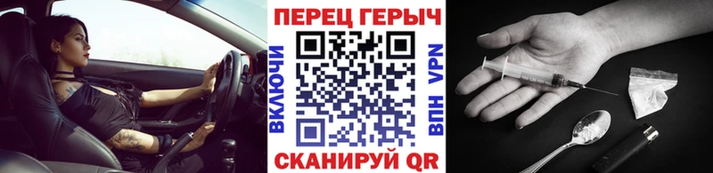 Героин Heroin  Купить закладки  Княгинино 