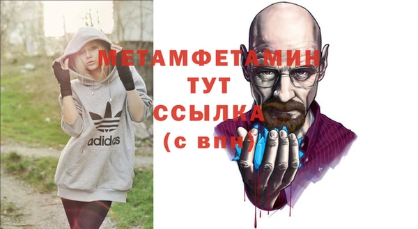 Альфа ПВП Осташков