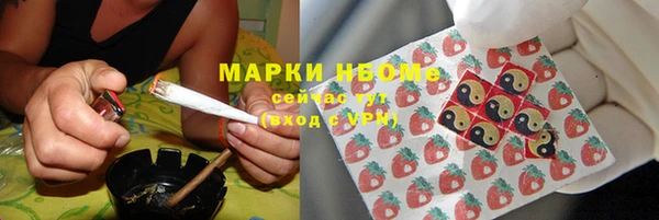 PSILOCYBIN Остров