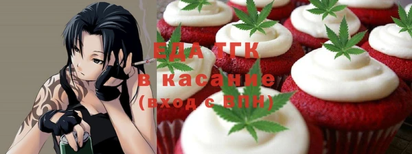 Альфа ПВП Осташков