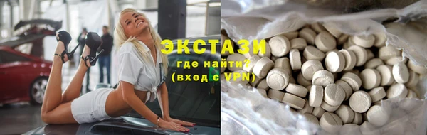 твердый Осинники