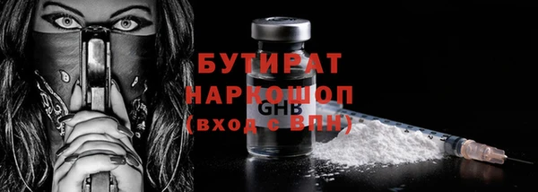 Альфа ПВП Осташков