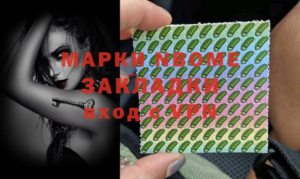 PSILOCYBIN Остров
