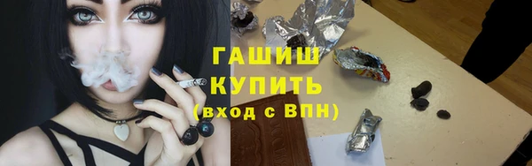 твердый Осинники