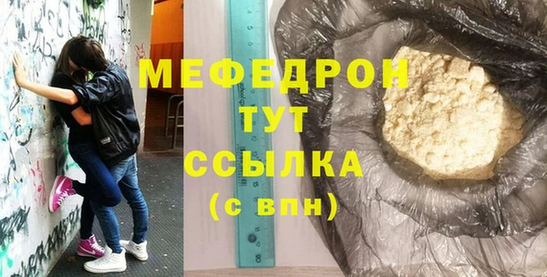 твердый Осинники