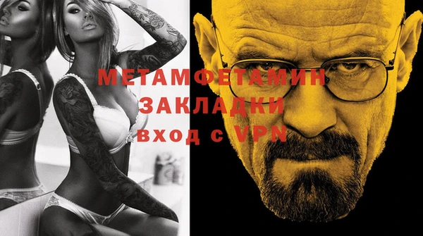 Альфа ПВП Осташков
