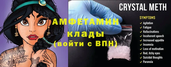 Альфа ПВП Осташков