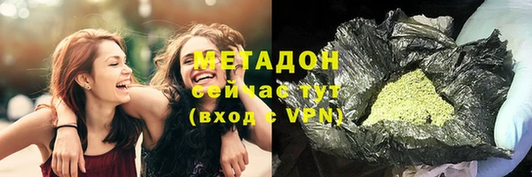 твердый Осинники