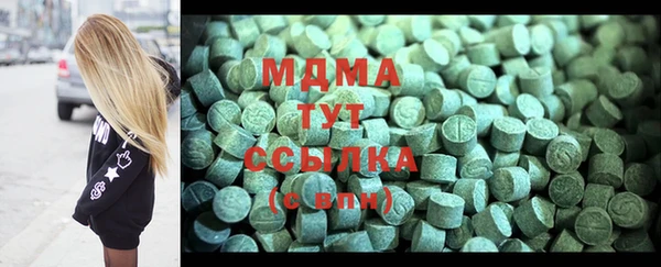 твердый Осинники