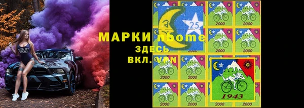 Альфа ПВП Осташков