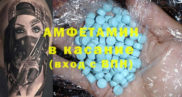 Альфа ПВП Осташков