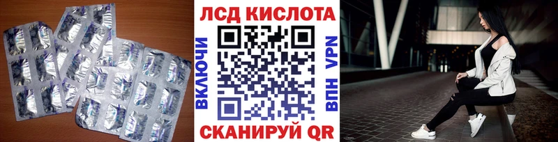 ЛСД экстази ecstasy  Купить  Княгинино 