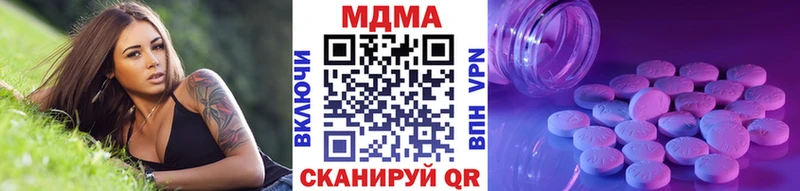 МДМА кристаллы  Купить  Княгинино 