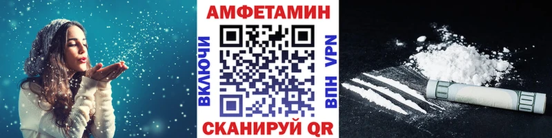 МЕТАМФЕТАМИН витя  Купить где  Княгинино 