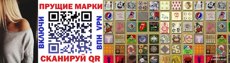 Купить Княгинино Наркотические марки 1,5мг